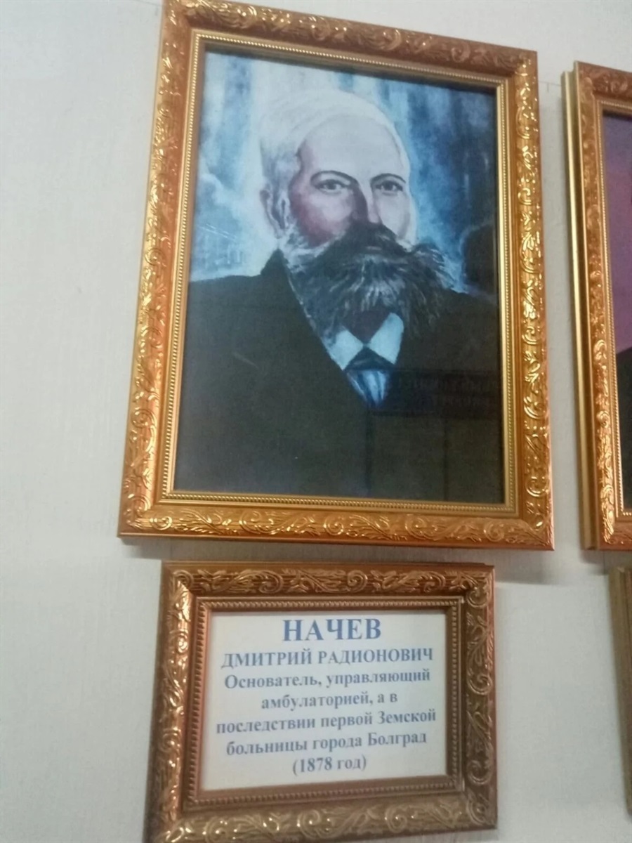 Доктор Дмитро Начев