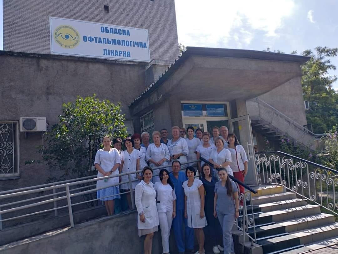 Працівники Миколаївської обласної офтальмологічної лікарні