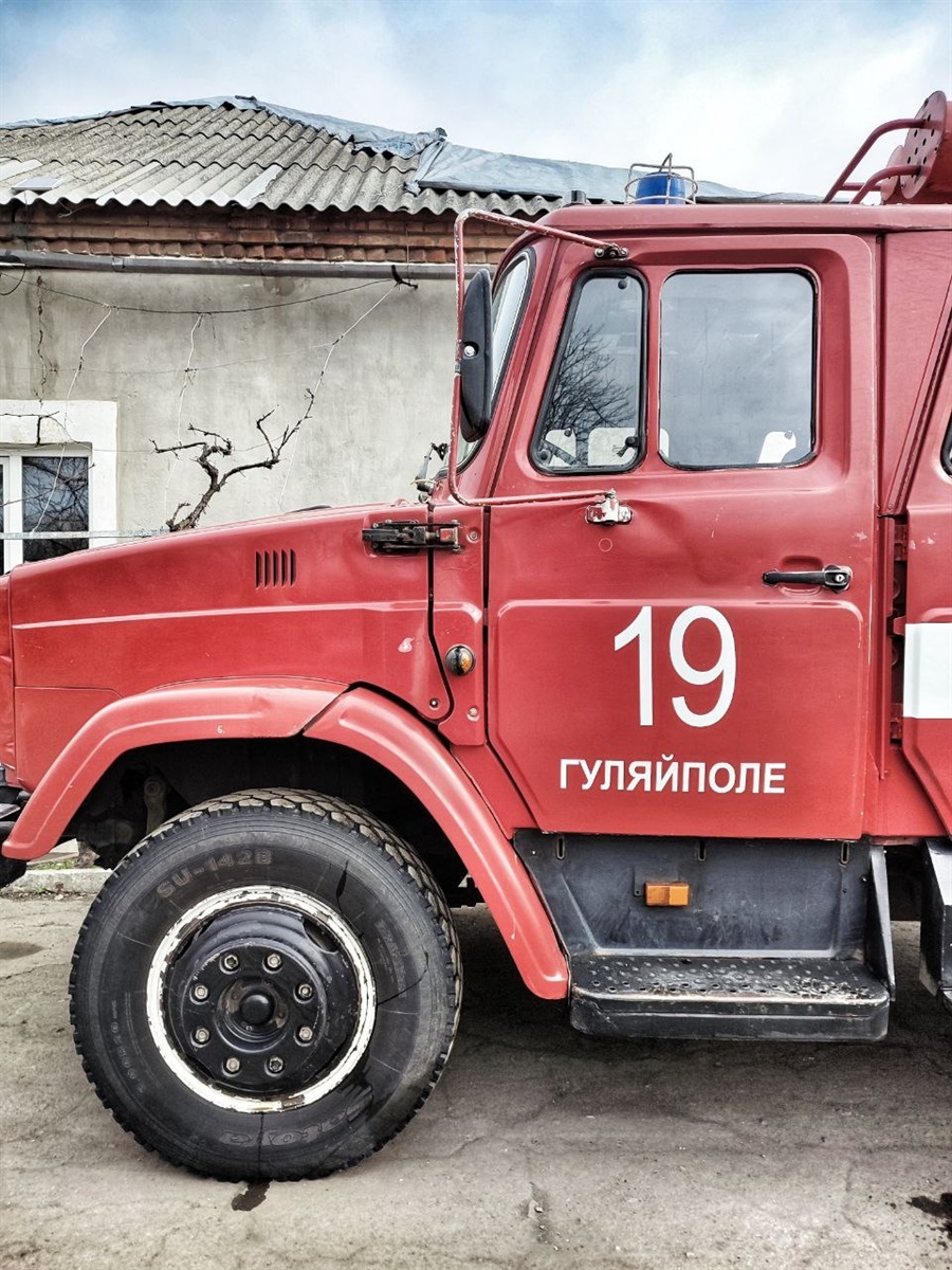 Пожежна частина Гуляполя