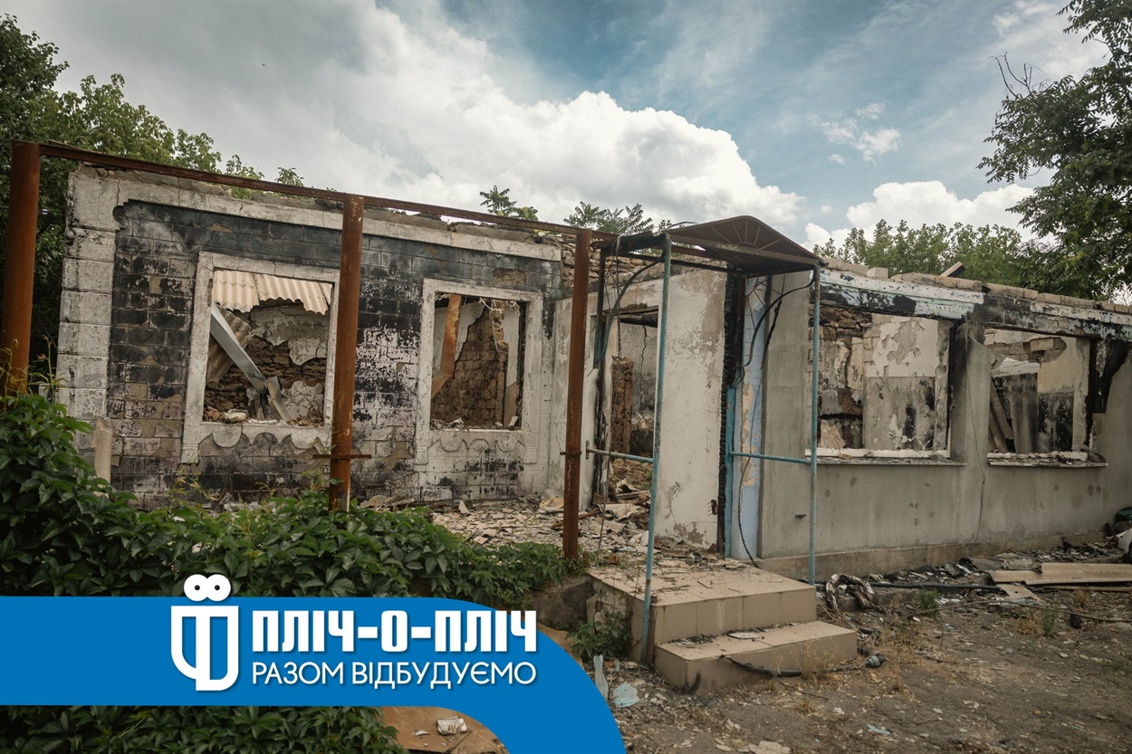 Зруйнований будинок у Бобровому Куті