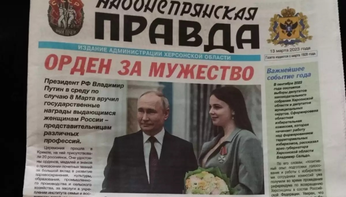 Пропагандистська газета