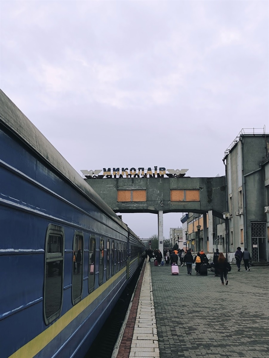 миколаїв