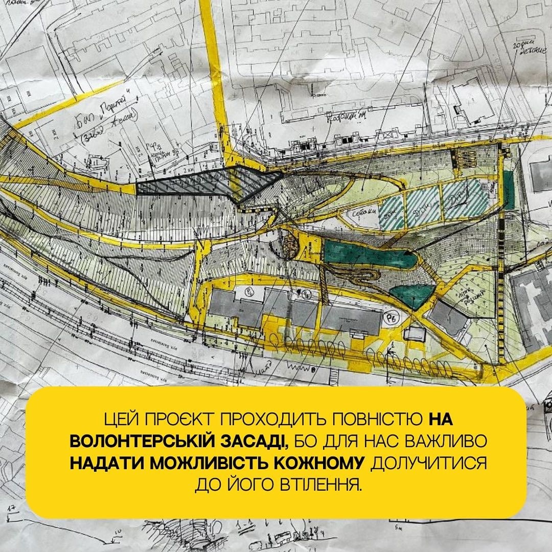 Креслення проєкту реконструкції скверу «Курсантські сходи»