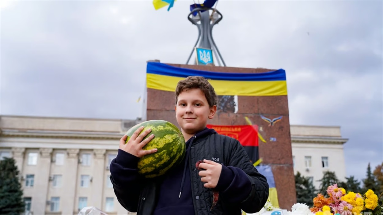 Херсон