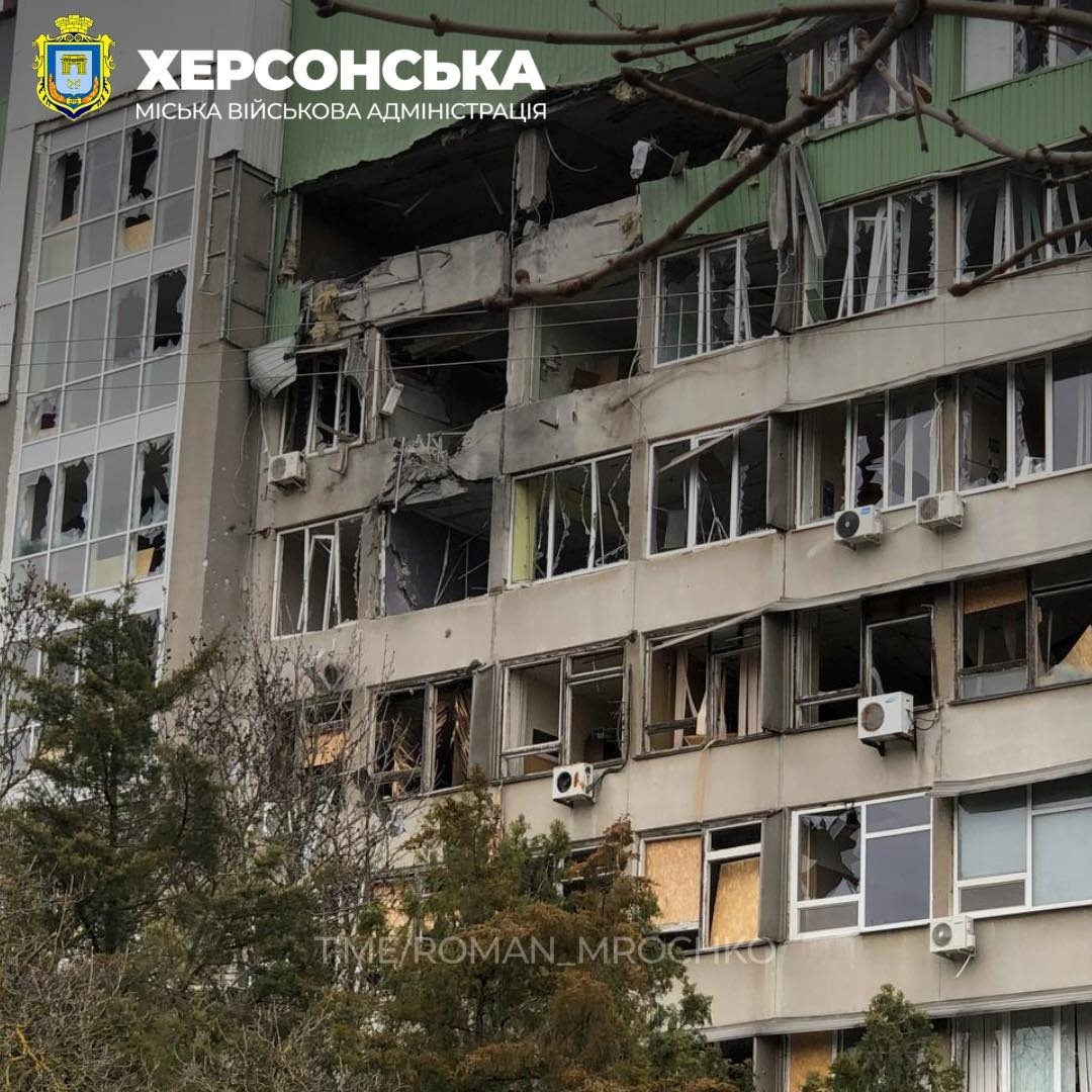 Пошкодження ХДУ