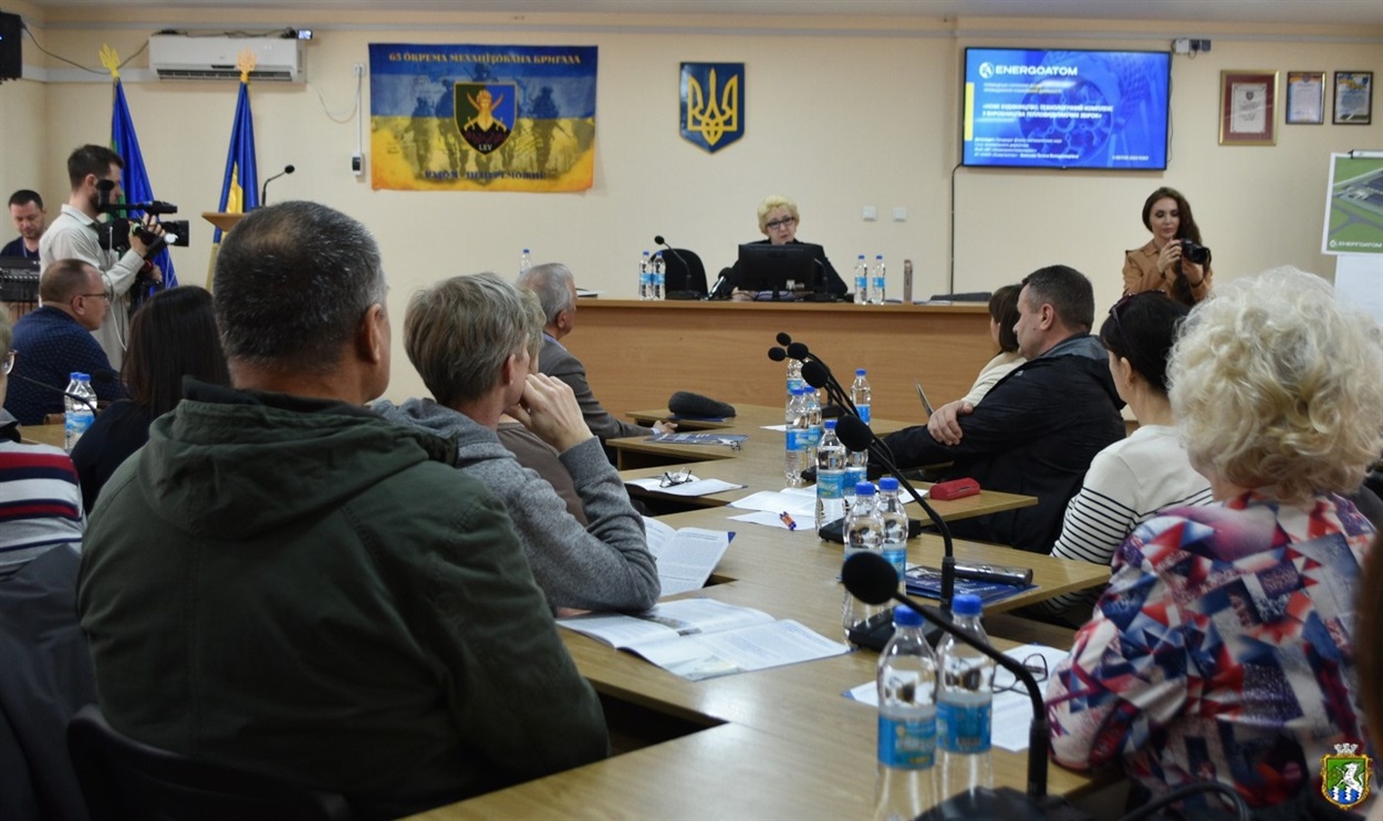 Громадські слухання в Южному щодо будівництва комплексу з виробництва ядерного палива