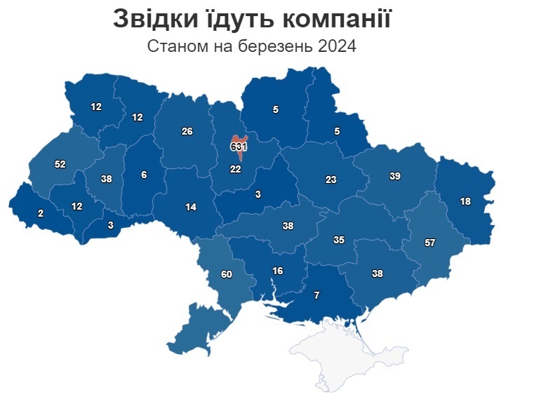 Звідки їдуть компанії