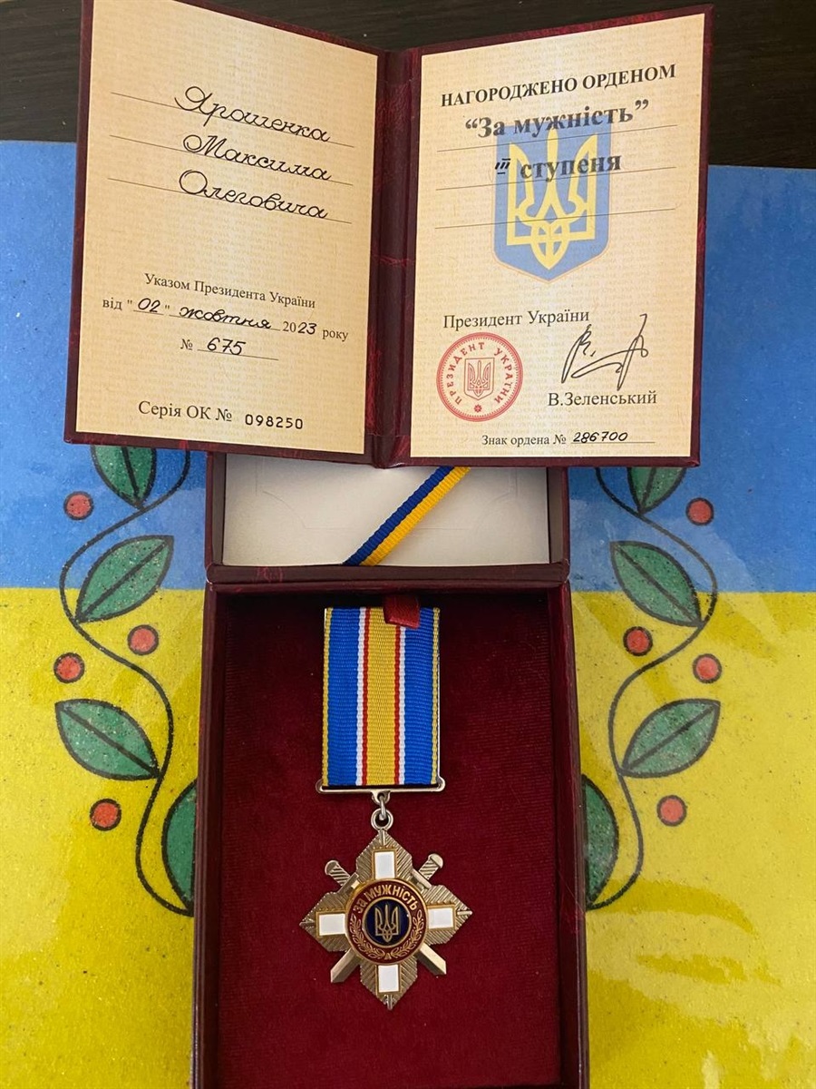 У Максима щонайменше п`ять нагород