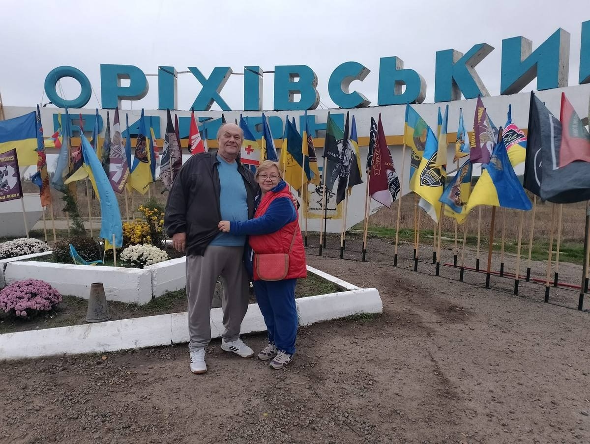Оксана з чоловіком Сергієм