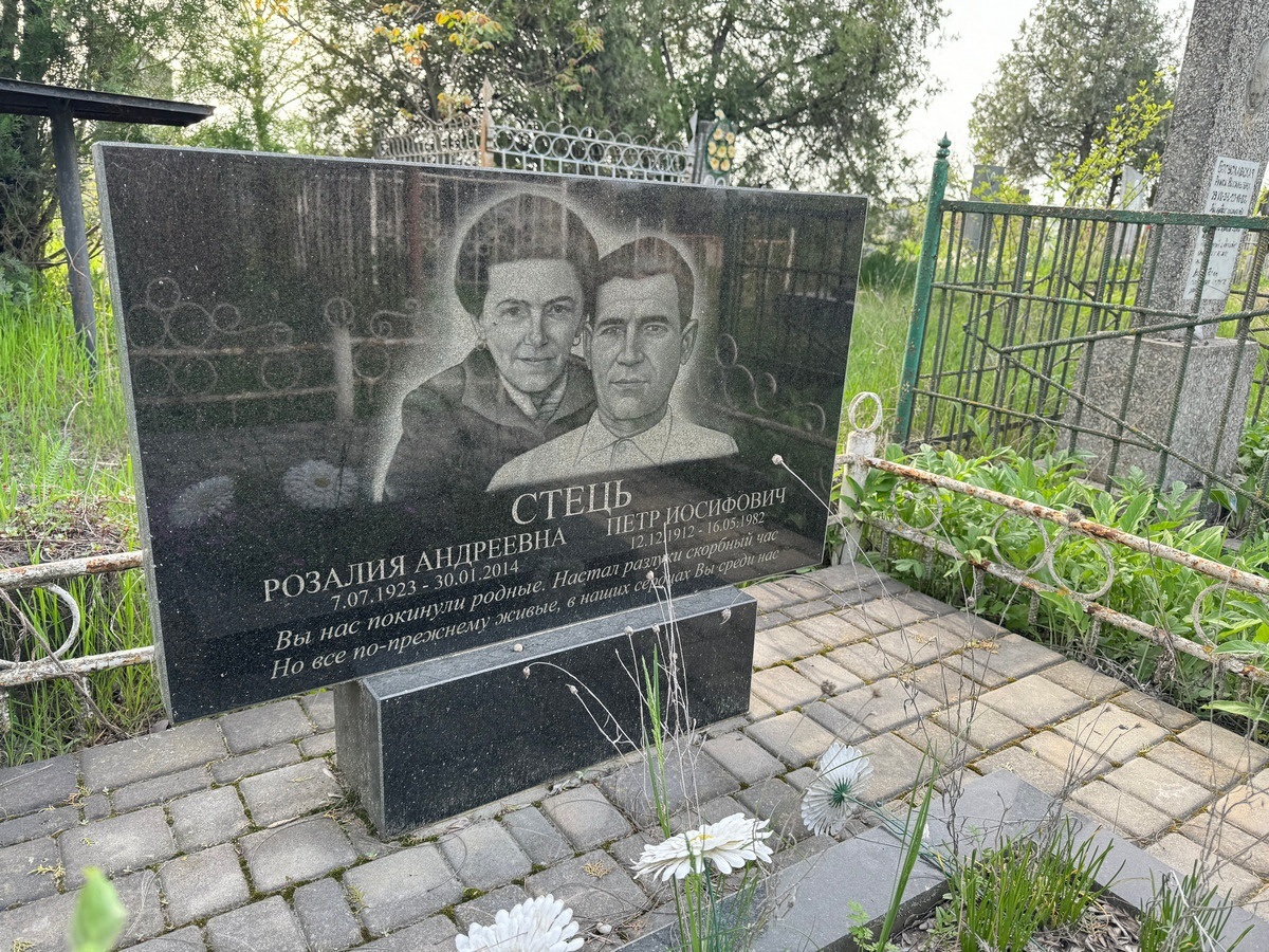 Могила Розалії Стець та її чоловіка на кладовищі Нових Білярів