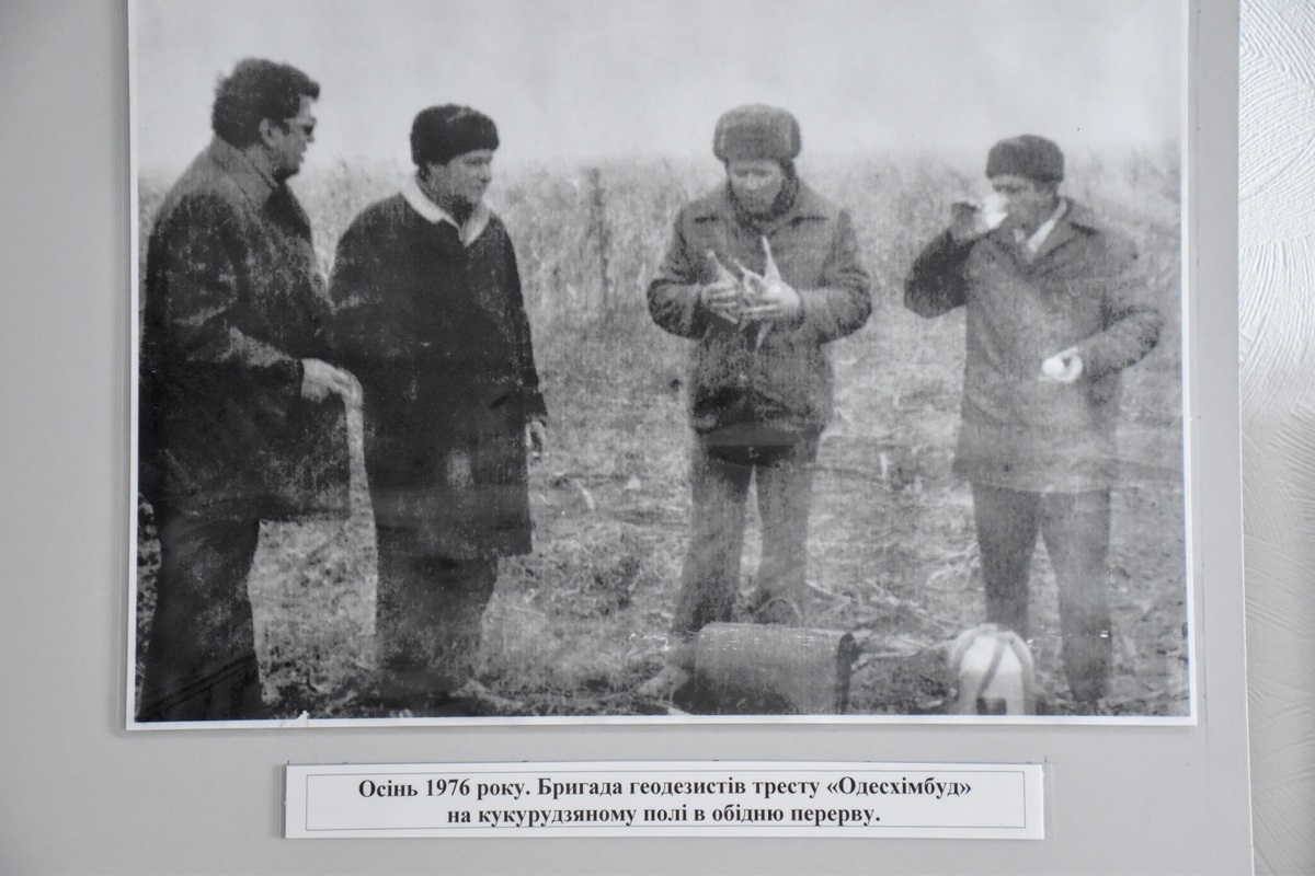 Музейні працівниці кажуть, що на цьому фото геодезисти підіймали келих за Нову Сичавку