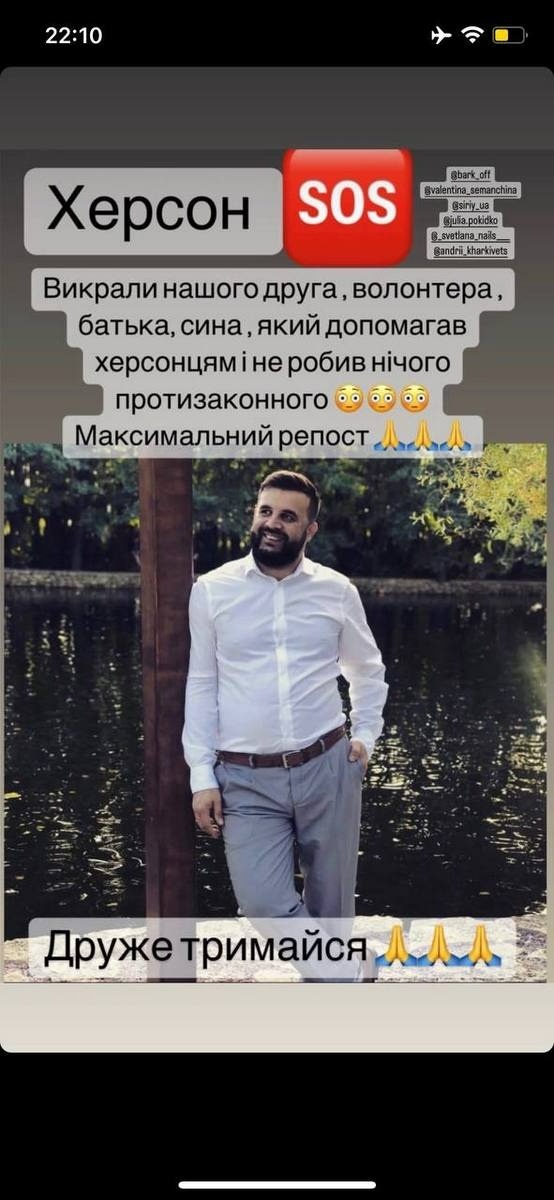 Нахмет Ісмаілов, пост про викрадення під час окупації