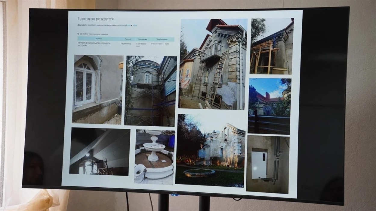 Реставраційні роботи будиноку Сергія Малевінського