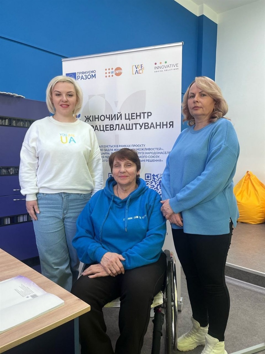 Професійні курси для жінок 