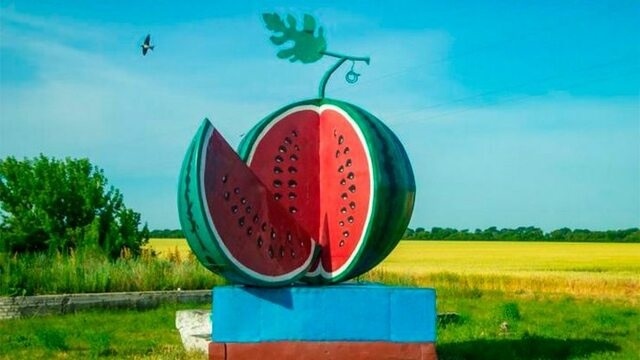 Відома фото локація "Херсонський кавун"