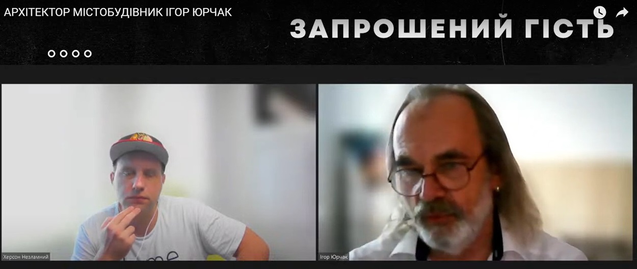 Відеоподкаст на каналі Херсон Незламний