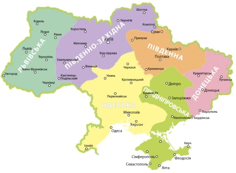 філії укрзалізниці