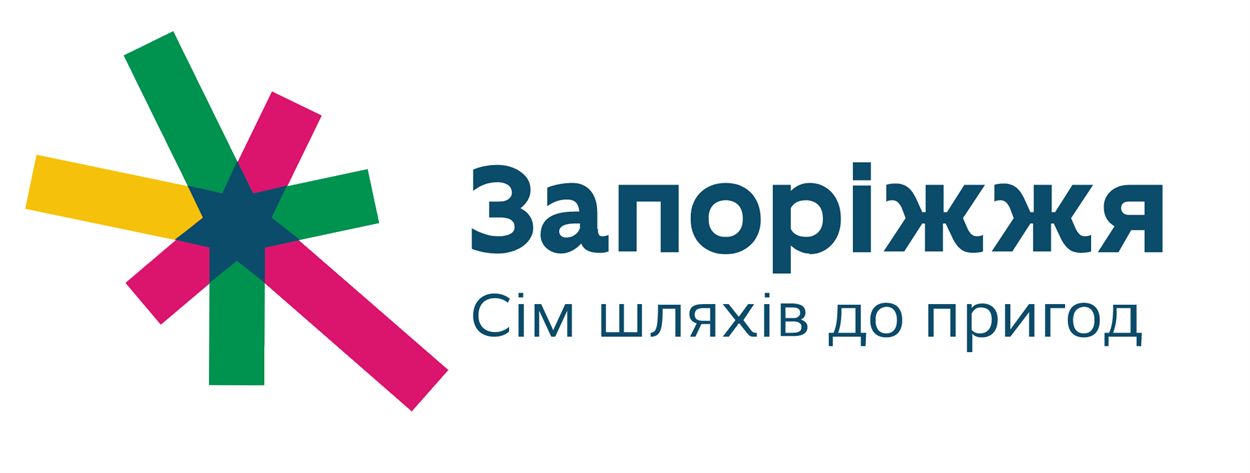 Туристичний логотип Запоріжжя