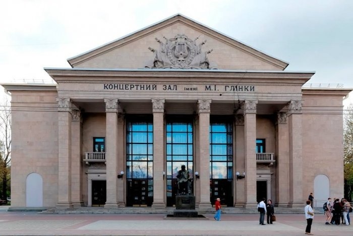 Концертна зала ім. Глінки