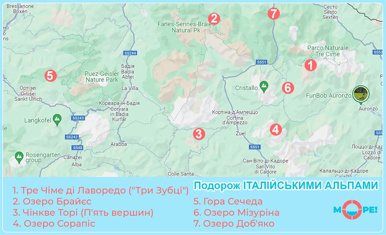 Подорож Доломітовими Альпами в Італії