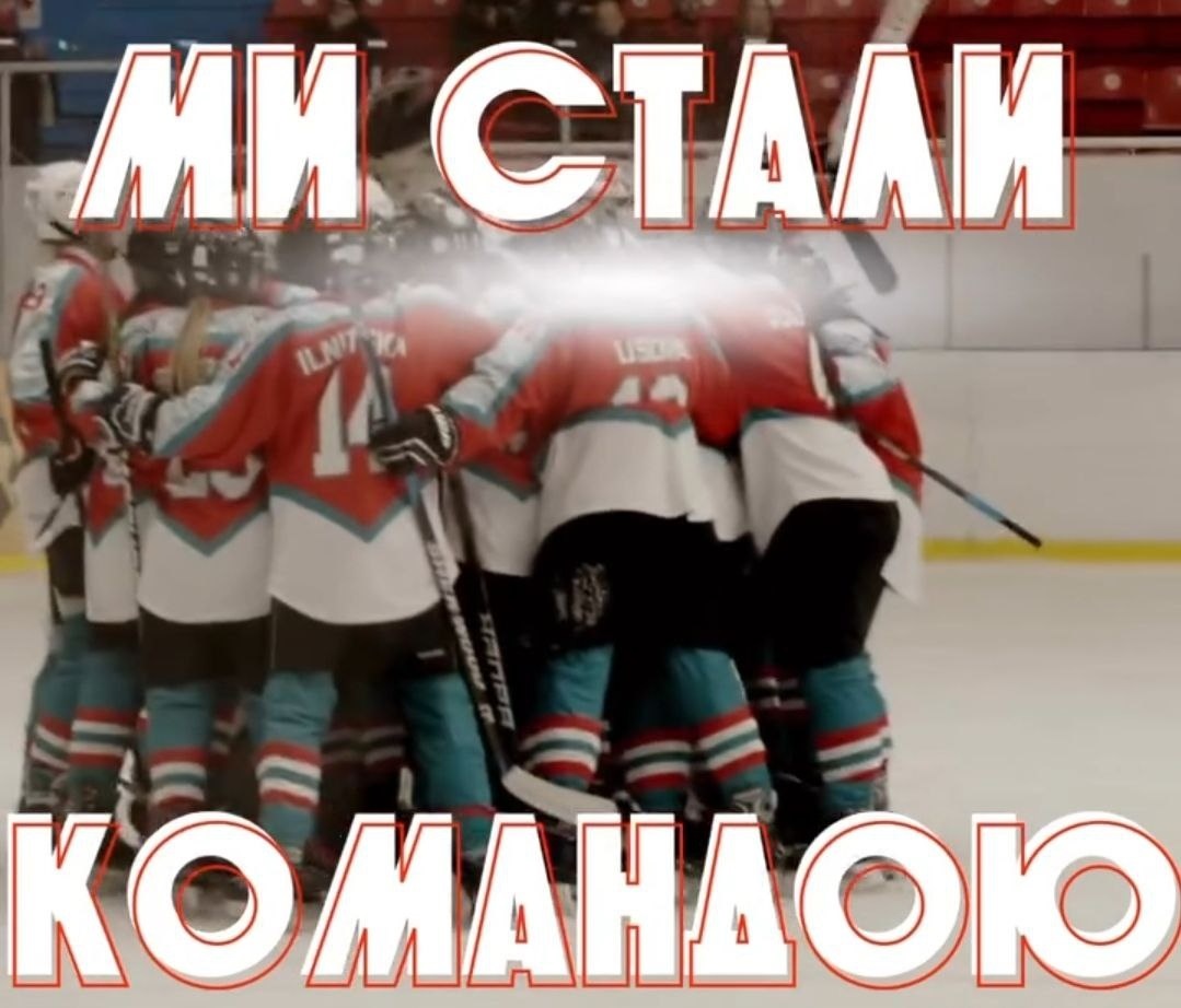 "Сестри Кракен"
