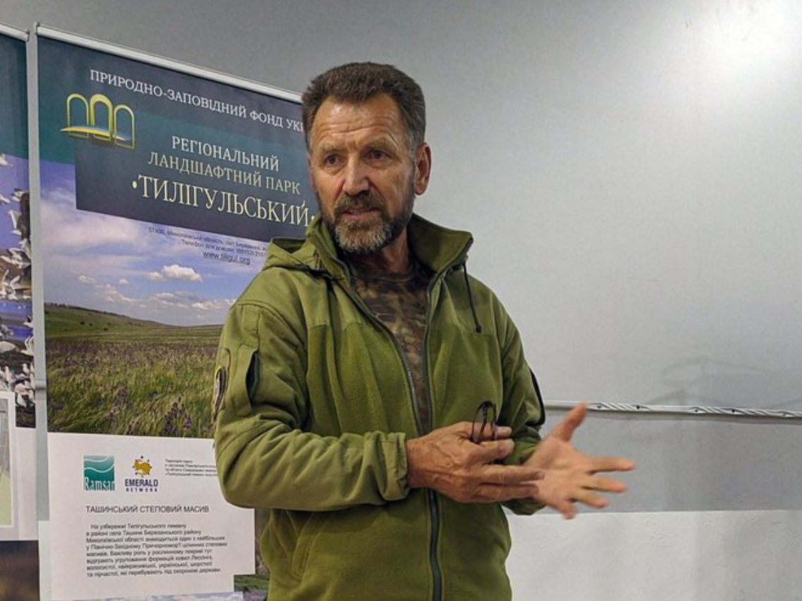 Іван Русєв