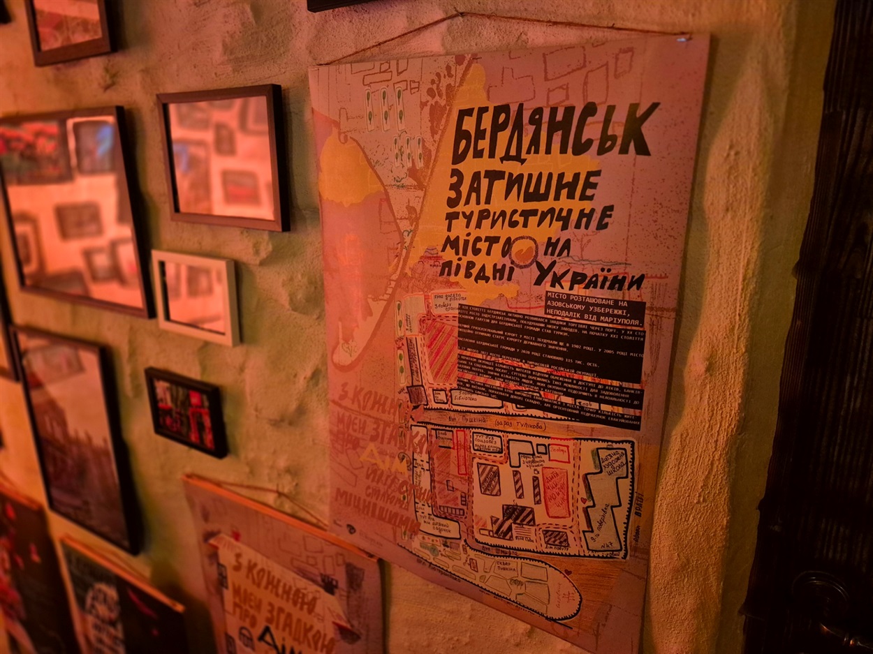 Плакати про Бердянськ