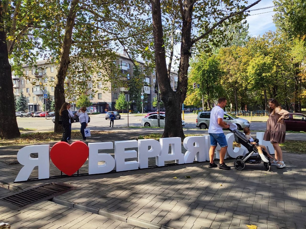 День Бердянська в Запоріжжі
