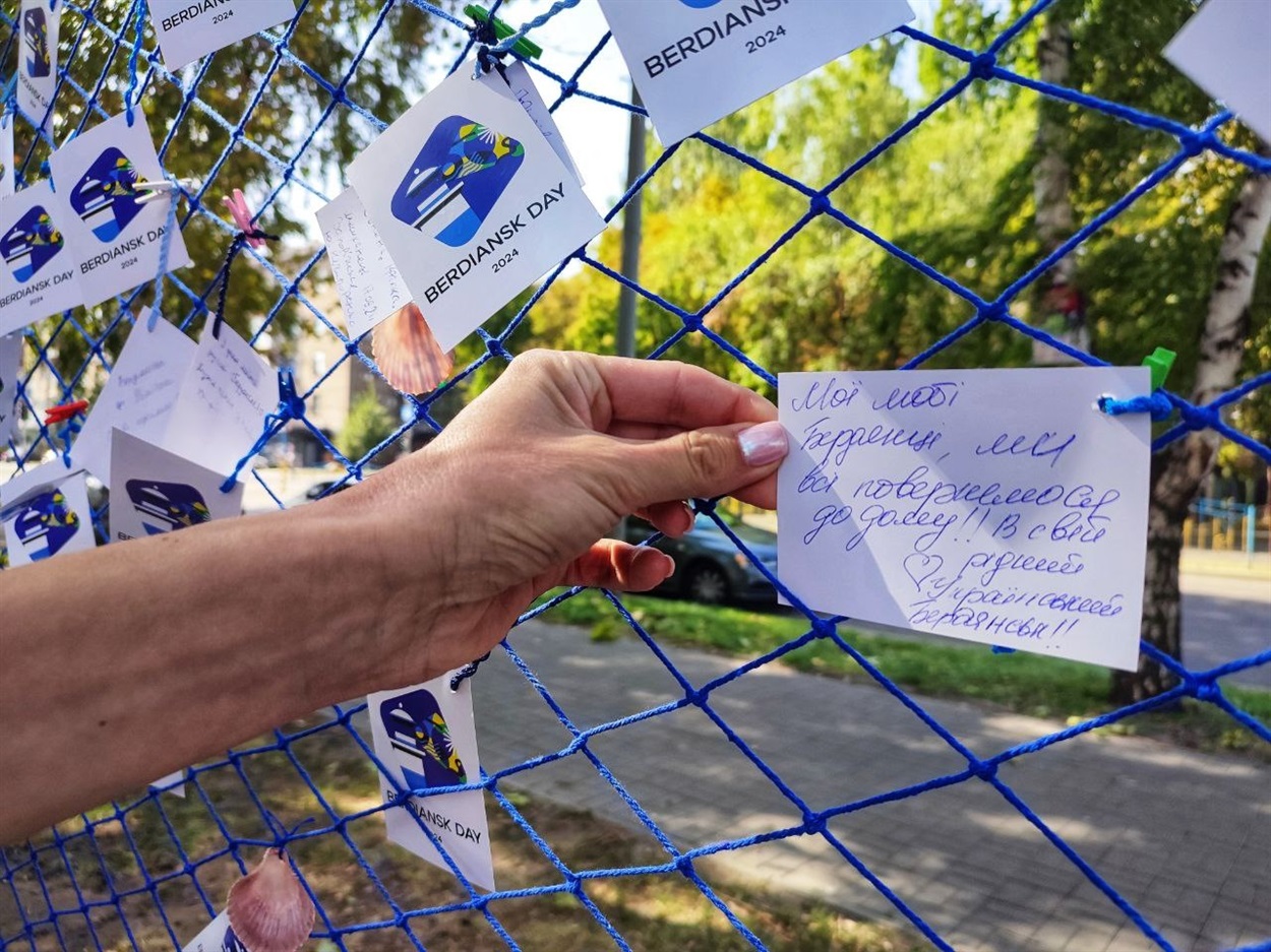 Побажання Оксани