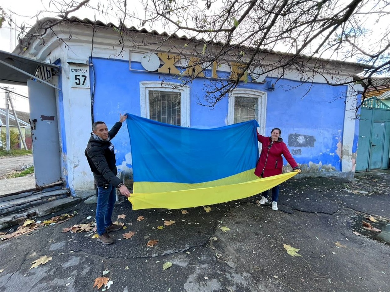 Херсон