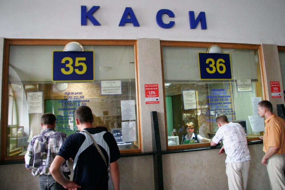 повернення міжнарожних квитків