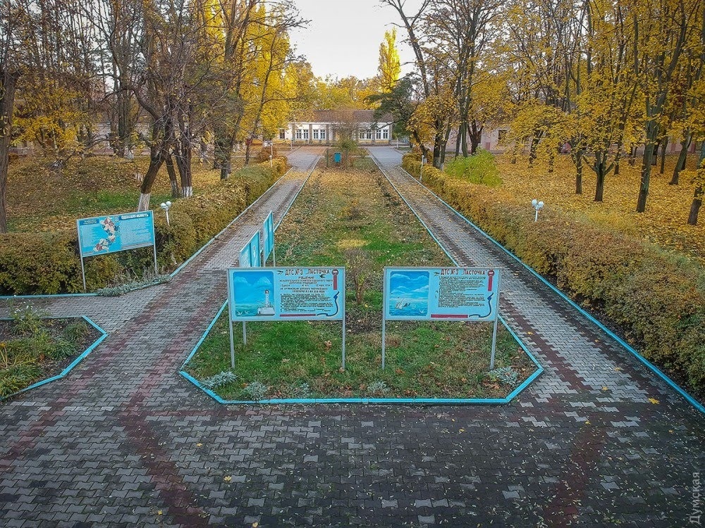 Санаторій "Ластівка"