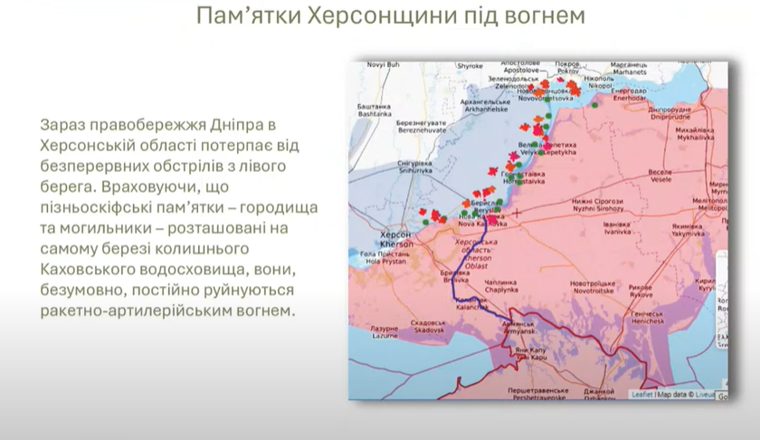 Пам`ятки Херсонщини під вогнем