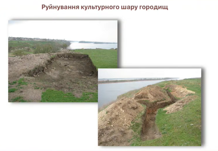 Городище Львове