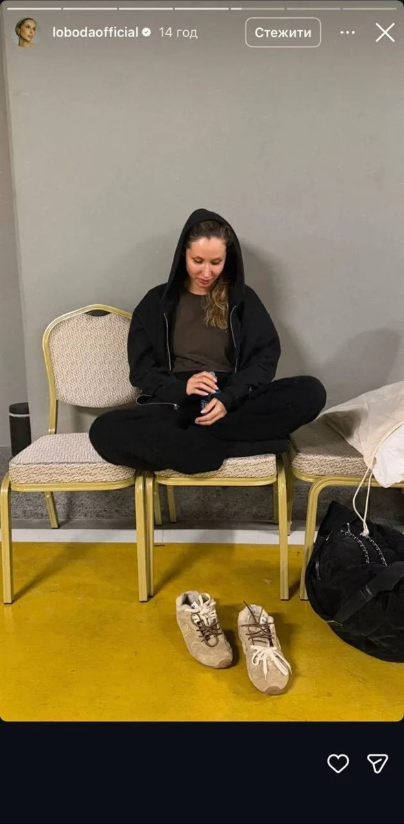 Сторіс Світлани Лободи